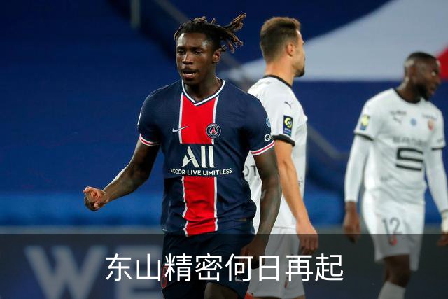 东山精密何日再起