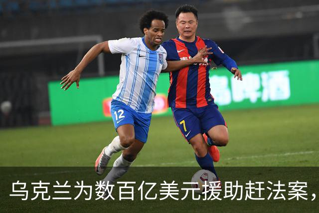 乌克兰为数百亿美元援助赶法案，还有数十项等着过