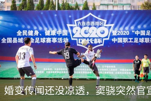 婚变传闻还没凉透，窦骁突然官宣三大喜讯，何超莲的反应让人没想到