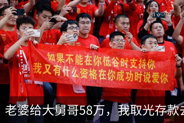 老婆给大舅哥58万，我取光存款去旅游，6天后岳母来电：快回来