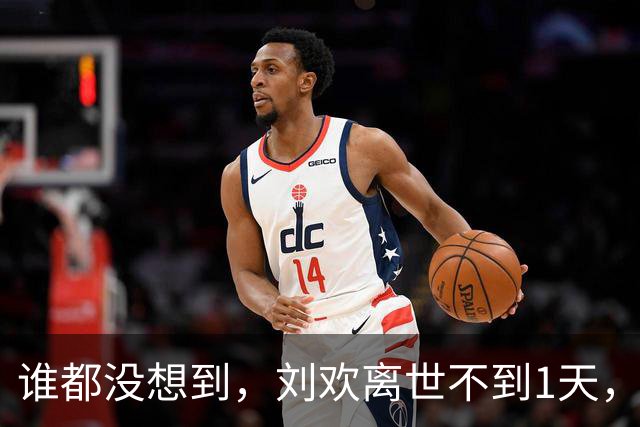 谁都没想到，刘欢离世不到1天，58岁那英竟因一个举动口碑暴涨